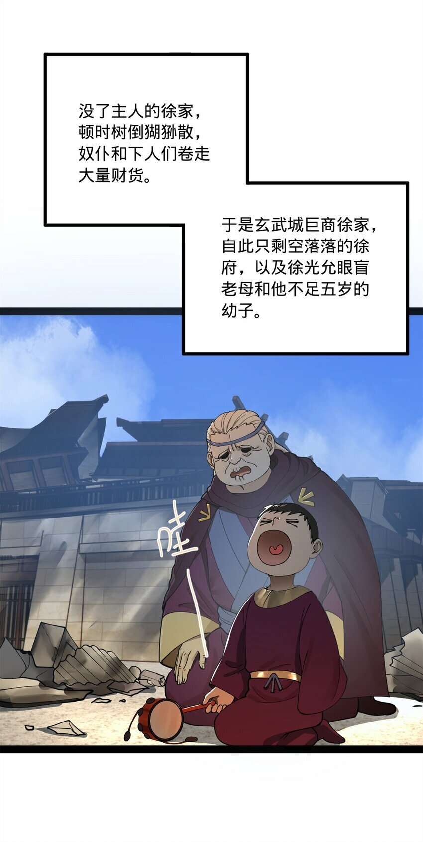 92 绝不退婚21