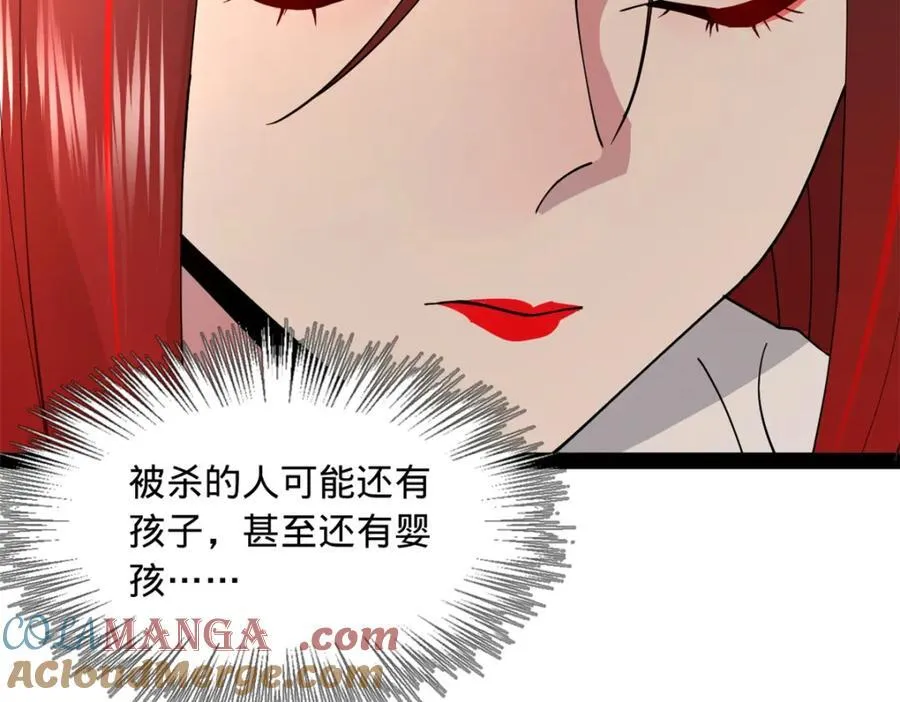 164 苏氏的阴谋33
