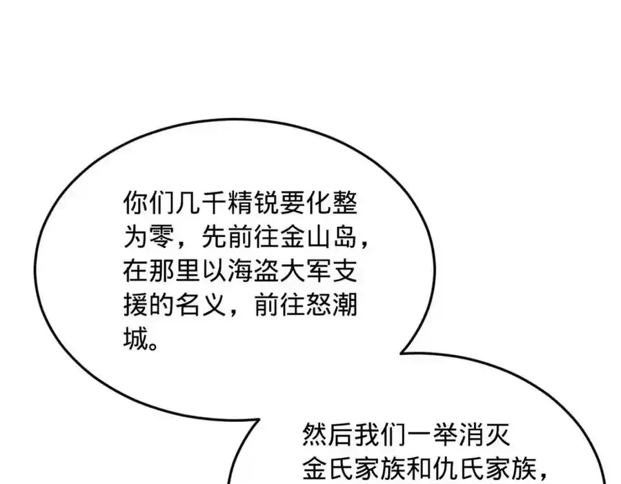 153 张翀的布局！51