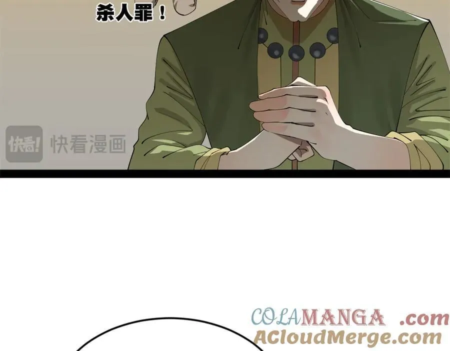 189 我的天花时好时不好93