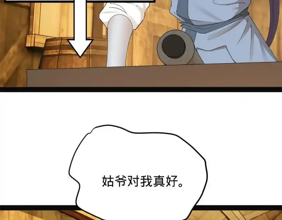 152 木兰上岛来过年！88
