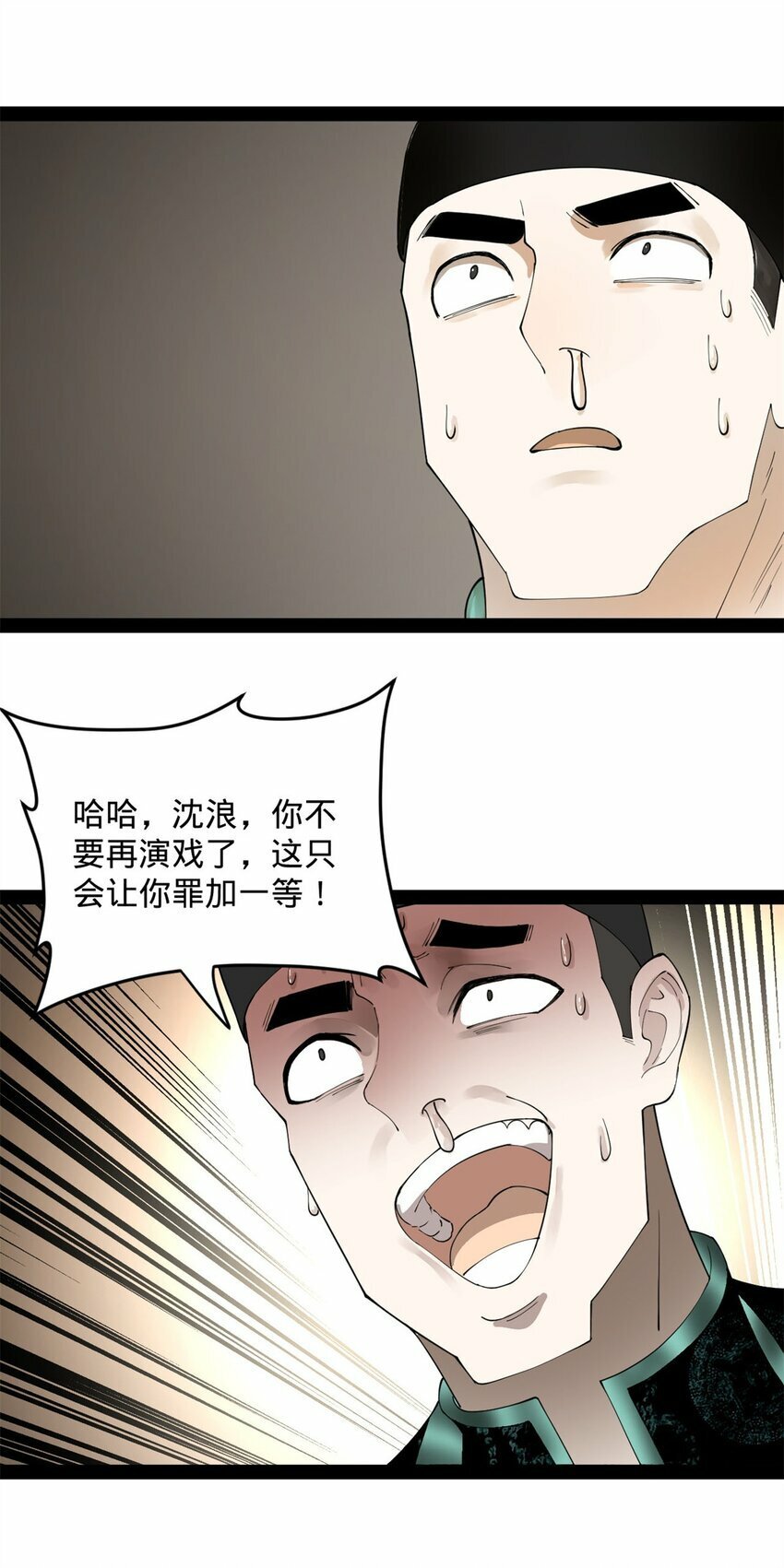 74 ~多么寂寞30