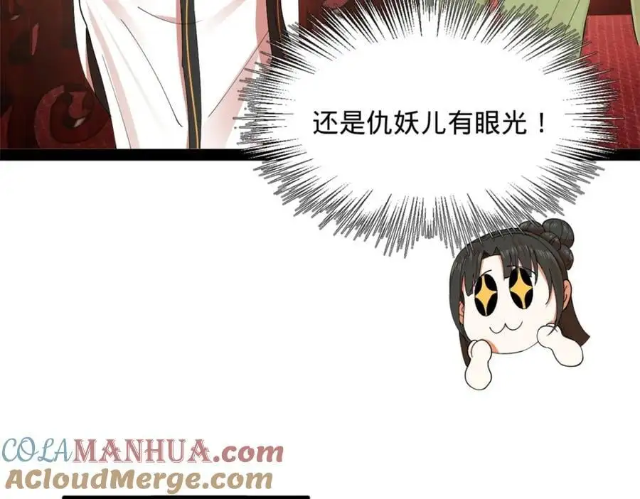 128 佛祖必须灭113