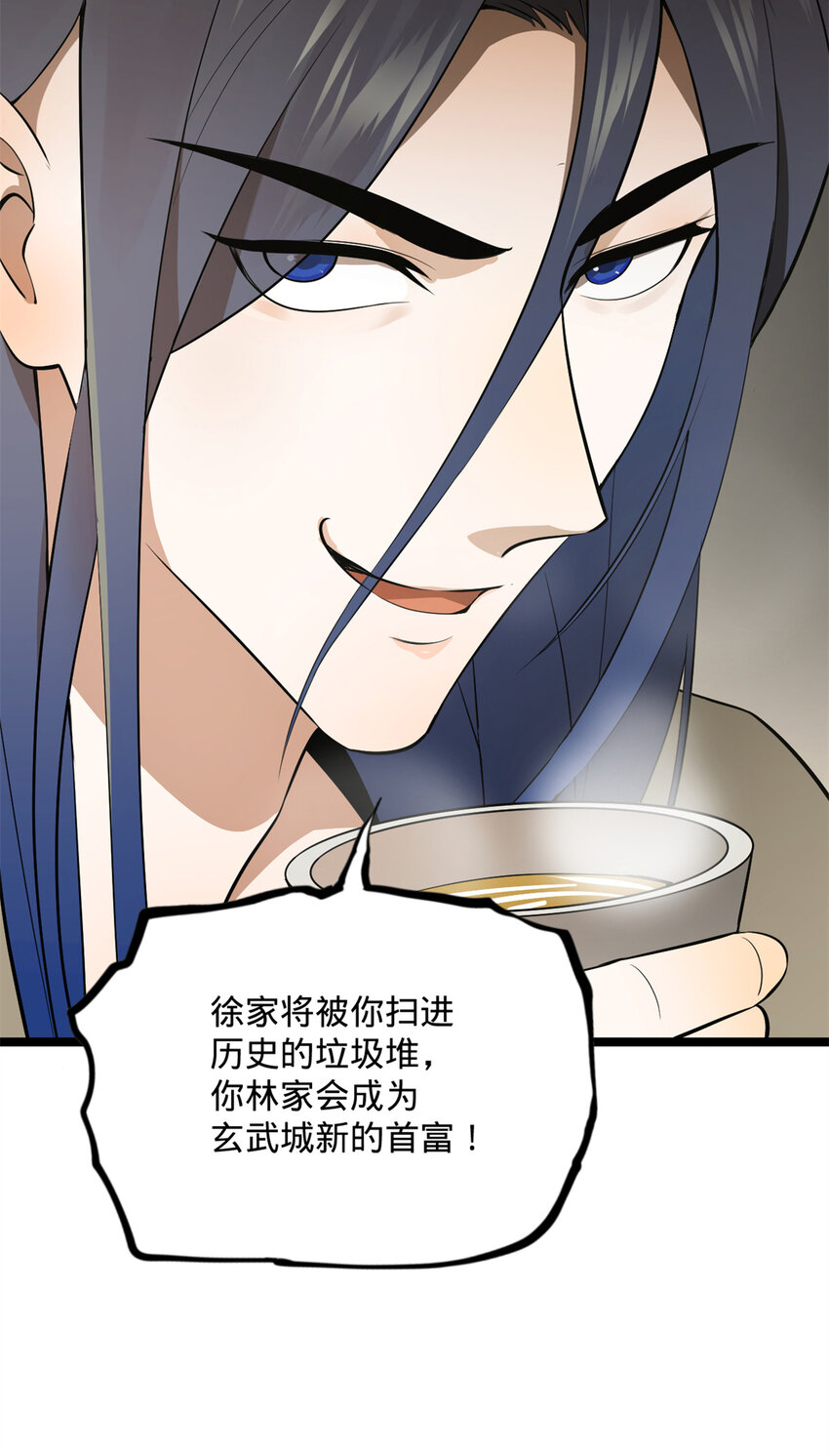 06 首秀25