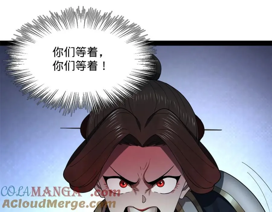 168 苏氏密信84