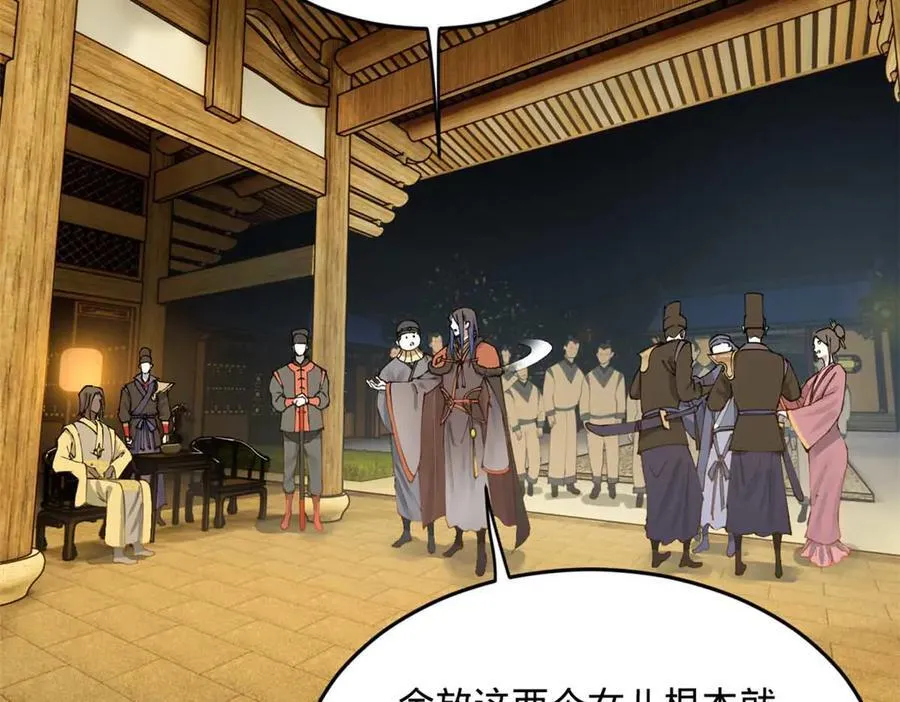 192 滴血认亲！14