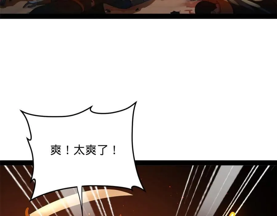 193 羌人点圣庙！87