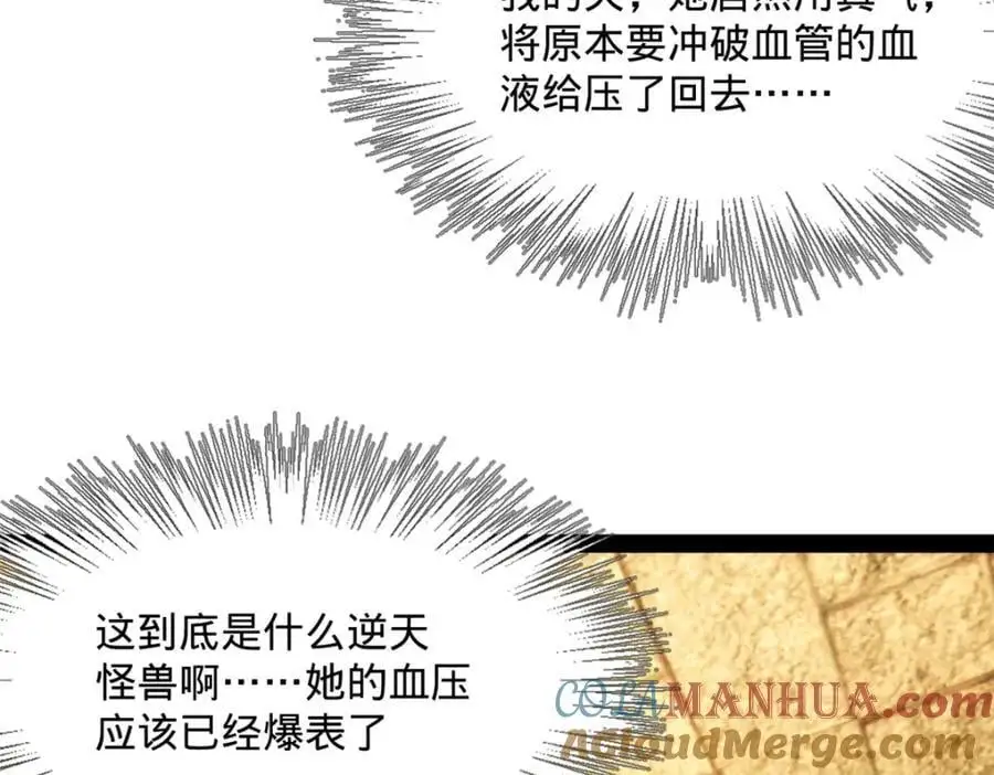 136 寻找毒源！17