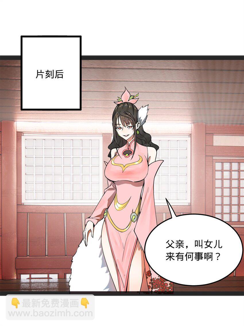 107 张翀的赌注22