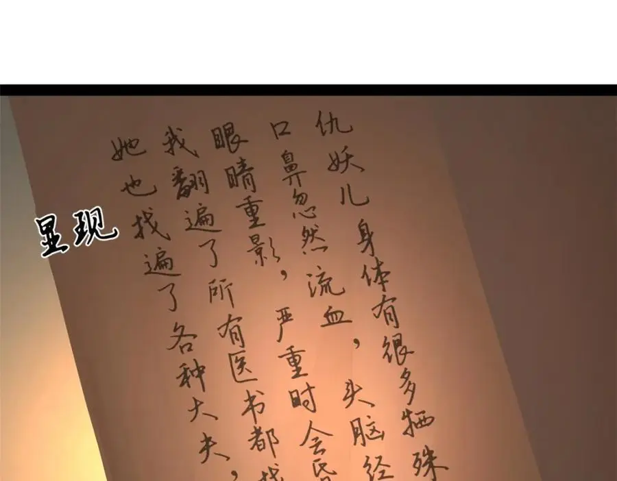 127 天道会12