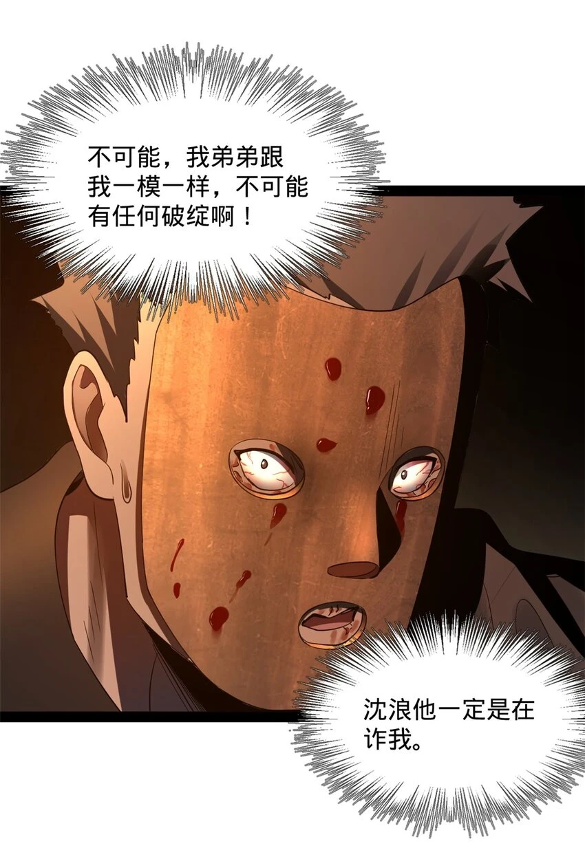 55 结束了……17