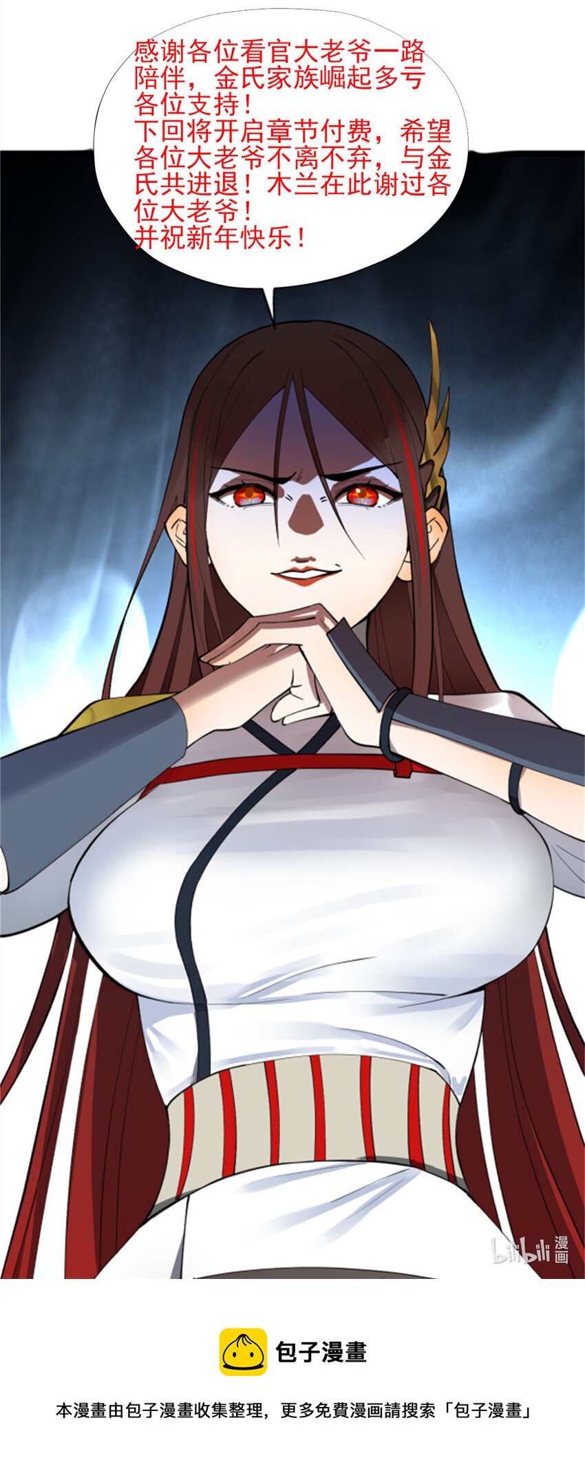 43 金氏的女人65