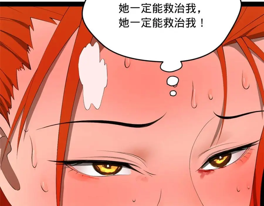 141 沈浪的第一次！95