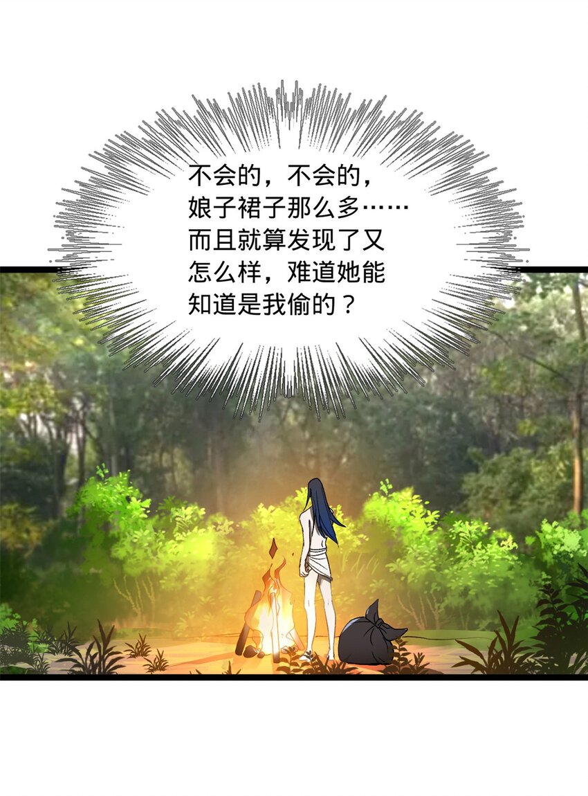 46 父与母42