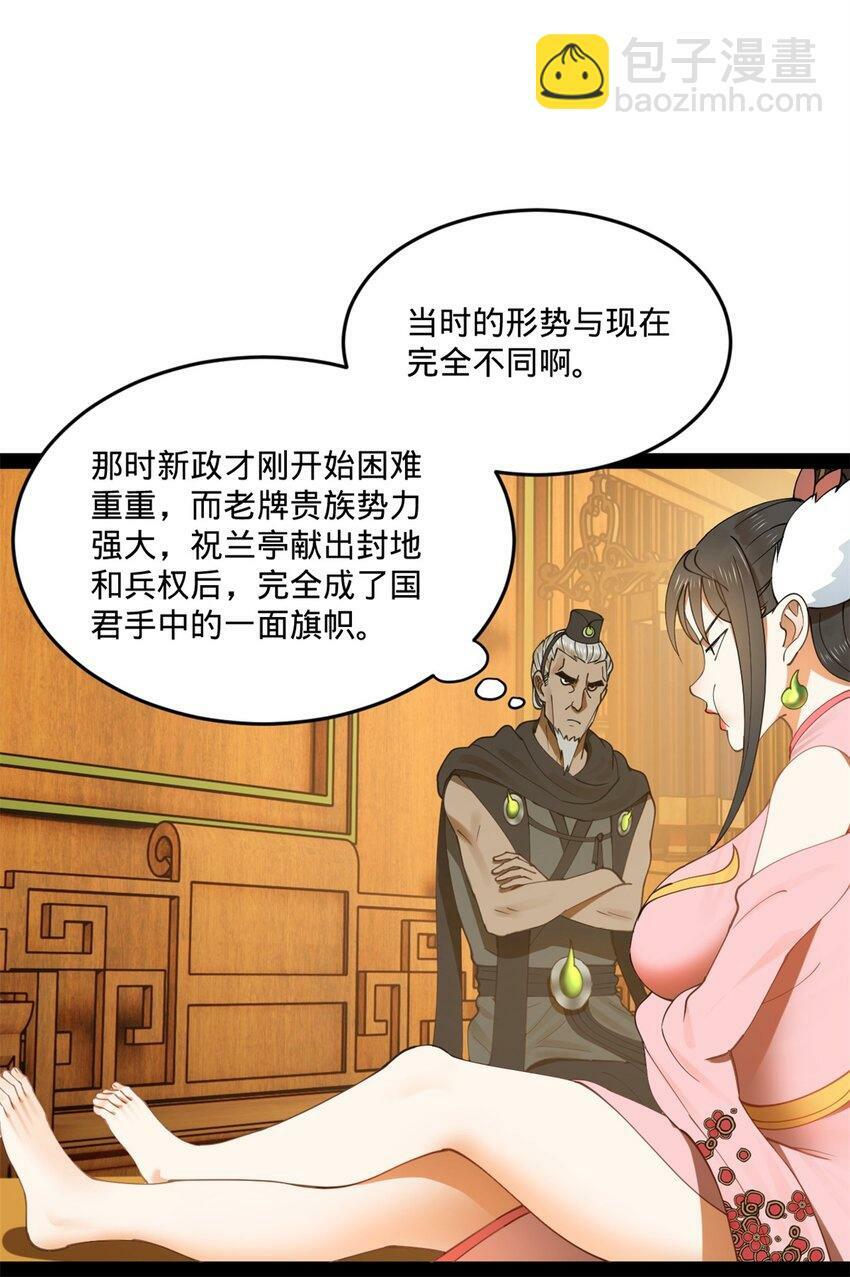 100 一念成诗（连载100回达成）49