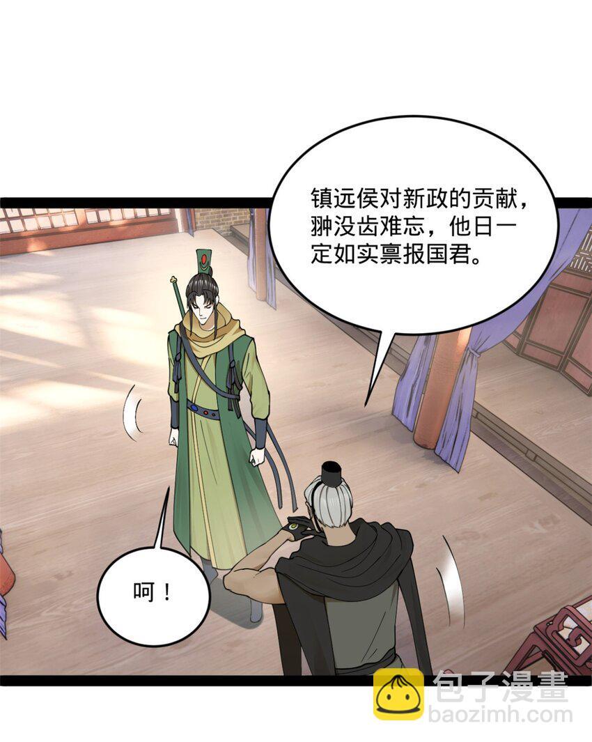 104 木兰发福利57