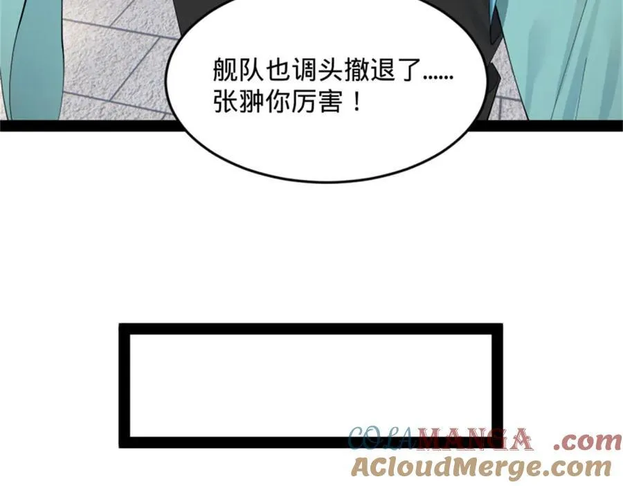 172 张晋之死61