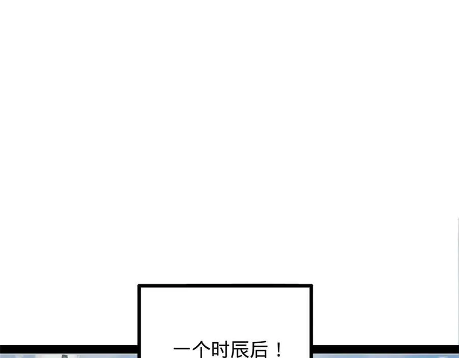 179 唐氏灭族59