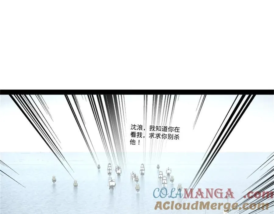 172 张晋之死21