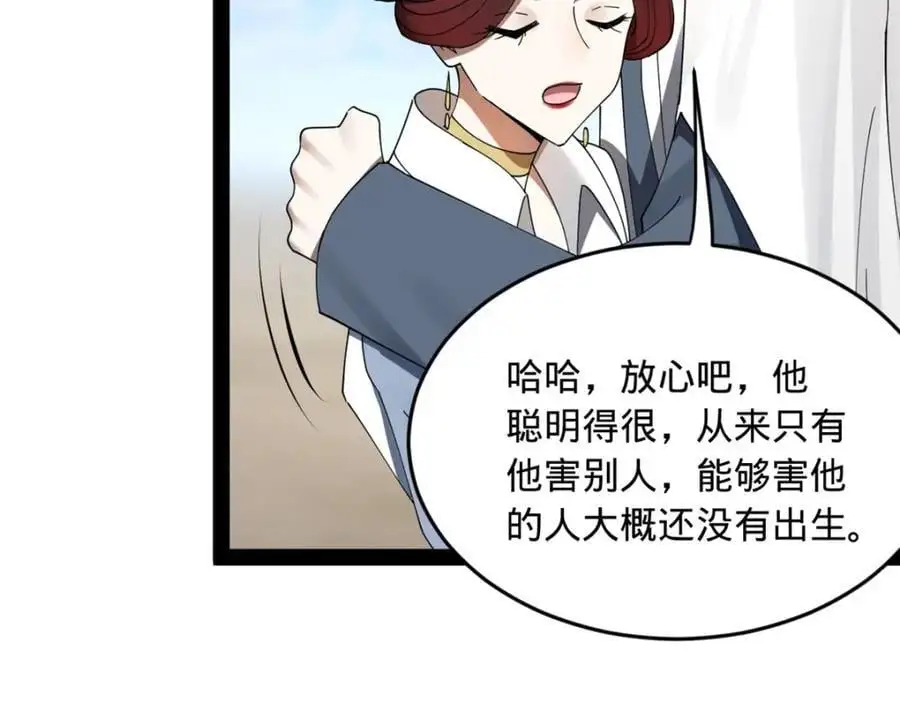 144 徐芊芊自尽！96