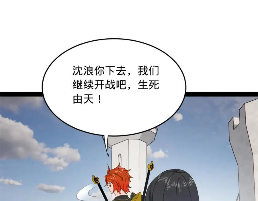 163 晋海伯最后的任务23