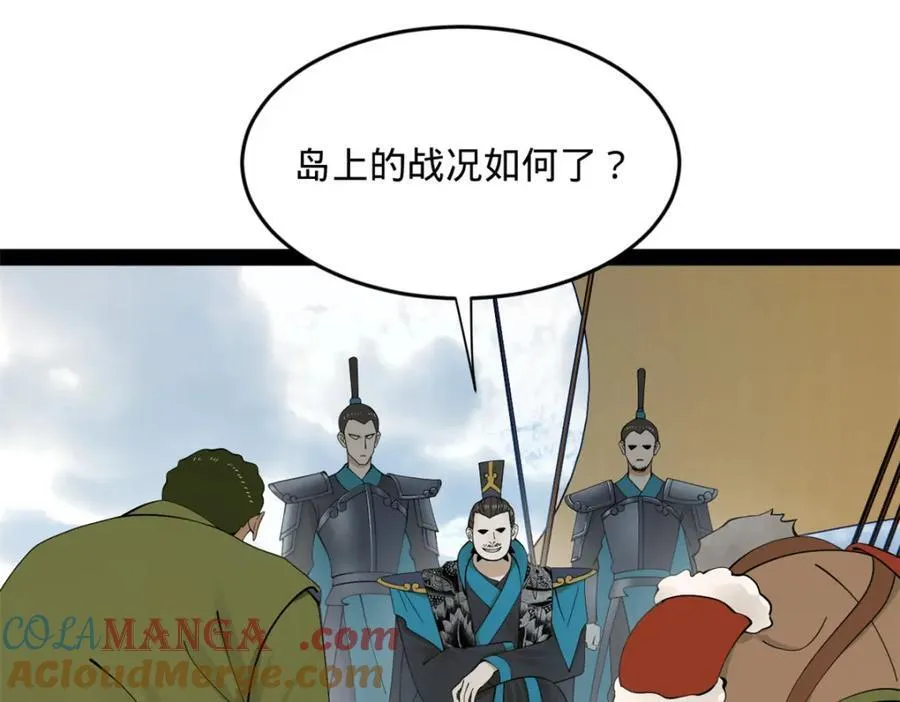 161 别杀仇妖儿！36