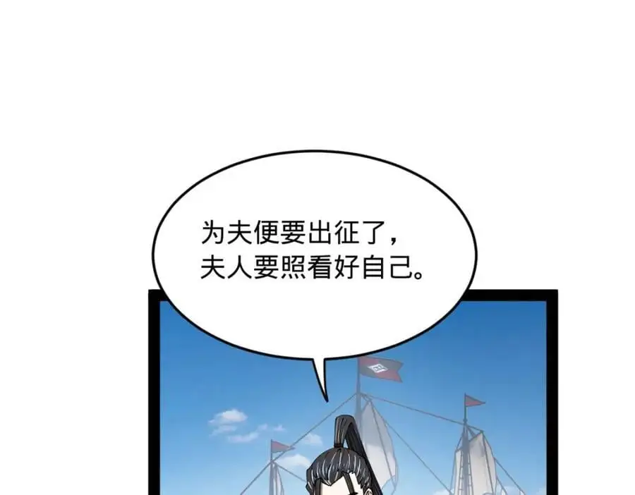 144 徐芊芊自尽！100