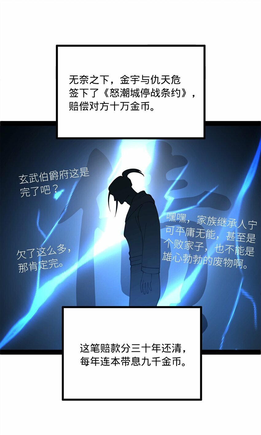 92 绝不退婚52
