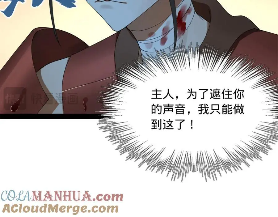 141 沈浪的第一次！125