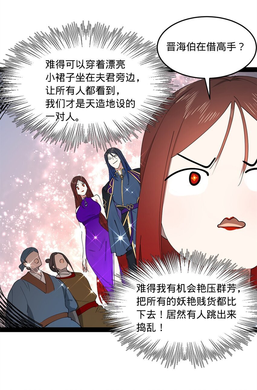 105 金家的铁血荣耀12