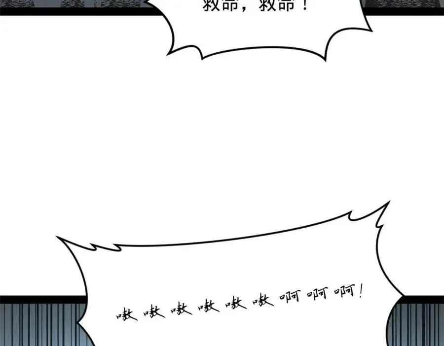 157 黄金的诱惑！54