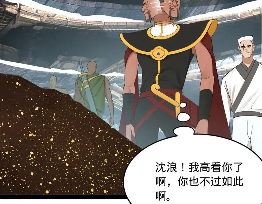 157 黄金的诱惑！120