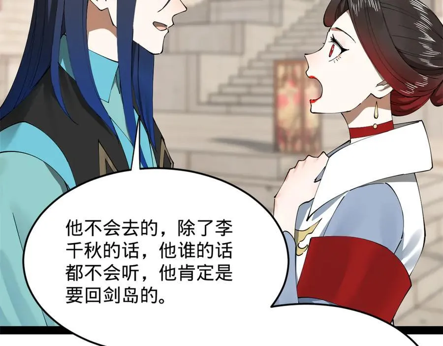 180 不同的绝望50
