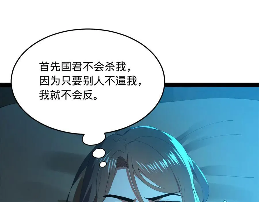 185 三公主宁焱24
