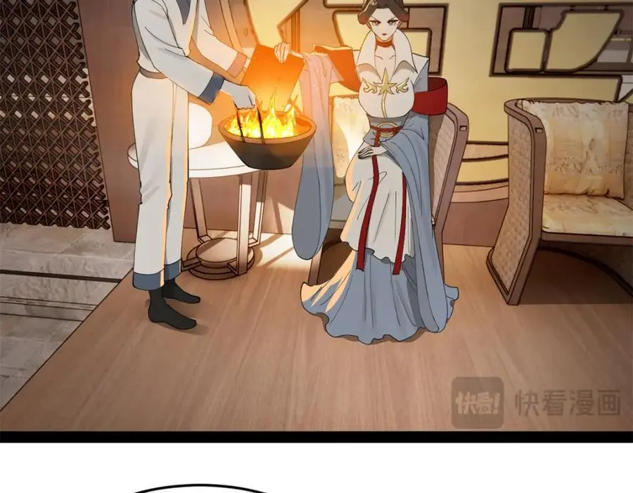 129 百万金币！交付！116