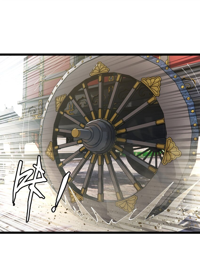 17 复仇开始21