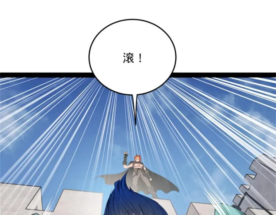 166 仇妖儿的决定62