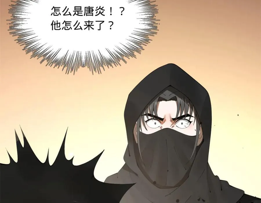 169 唐炎救场，金卓回援！15
