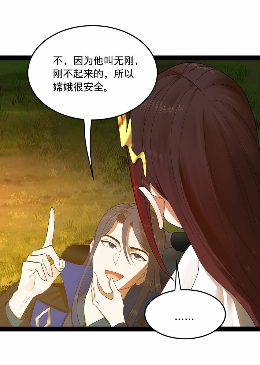 93 各方布局25