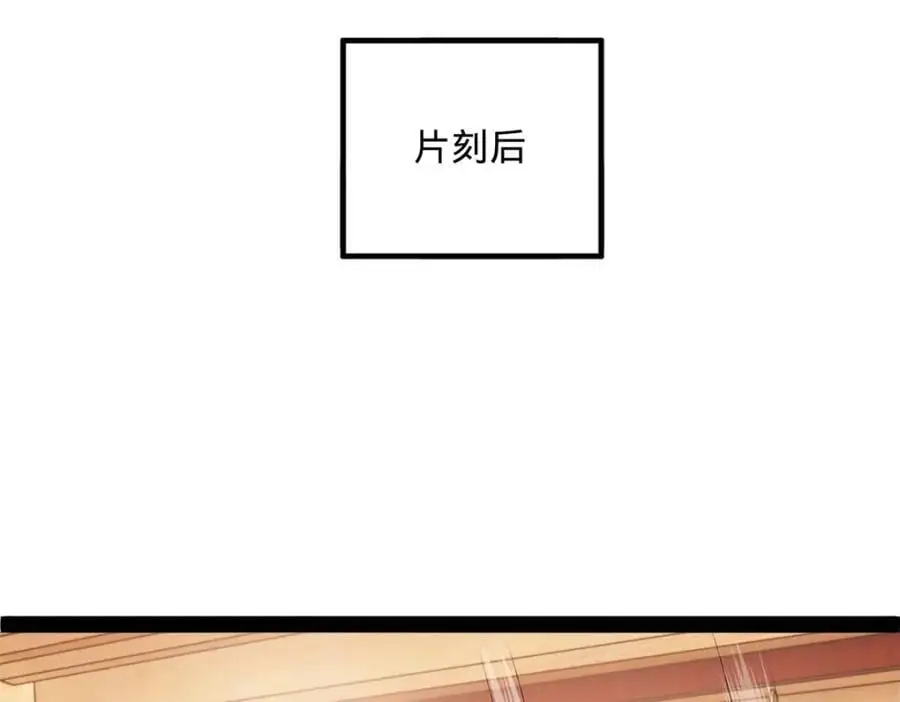 126 绝境见人心66