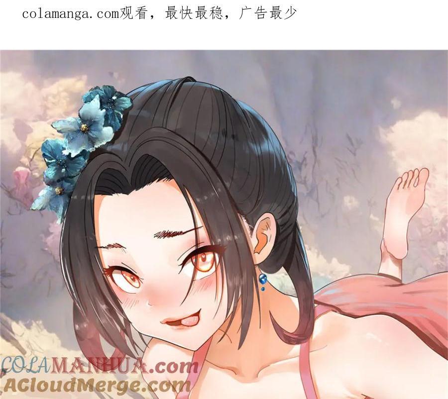 121 冤家路窄0