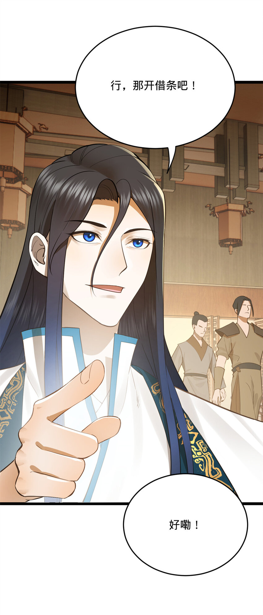 22 赌神18