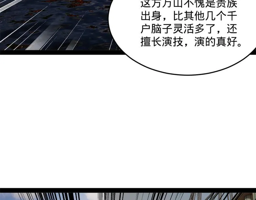 171 你爱过芊芊吗？90