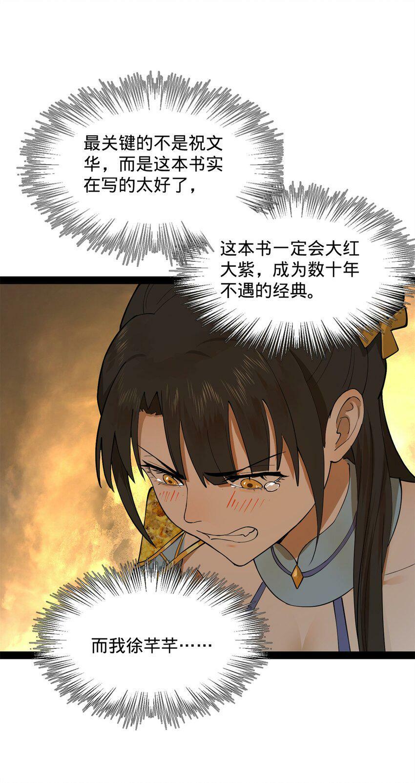 65 西门纤纤41