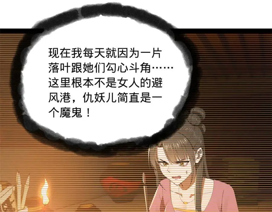 126 绝境见人心107