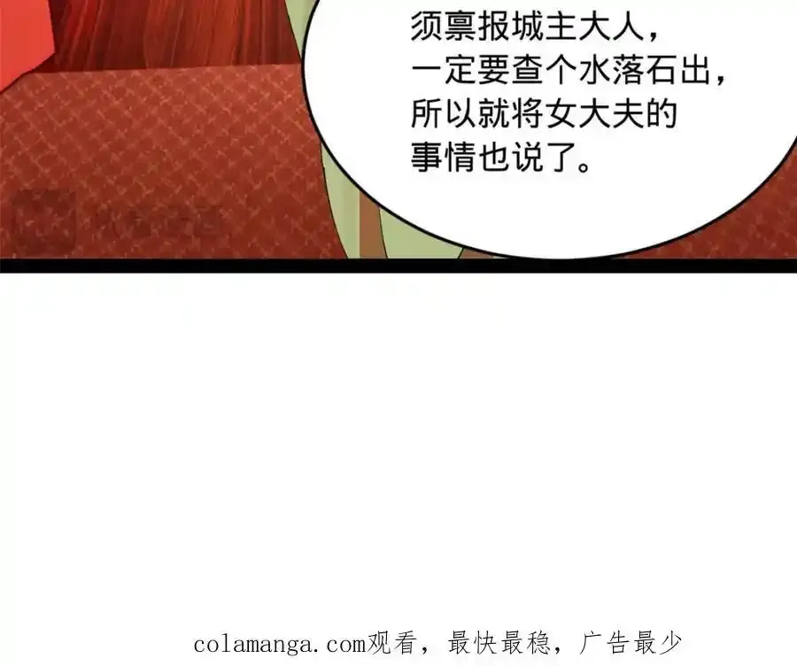 142 沈浪遍体鳞伤131