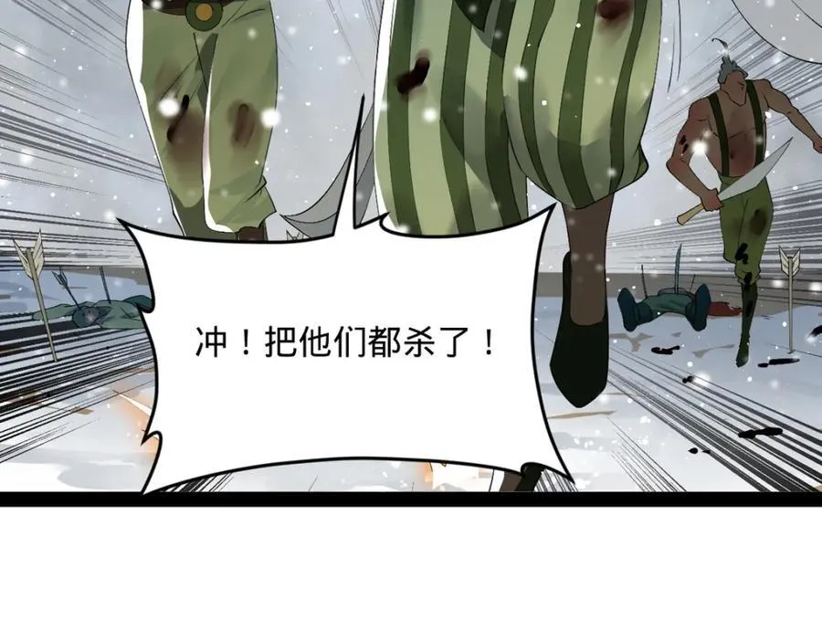 155 激战望崖岛70