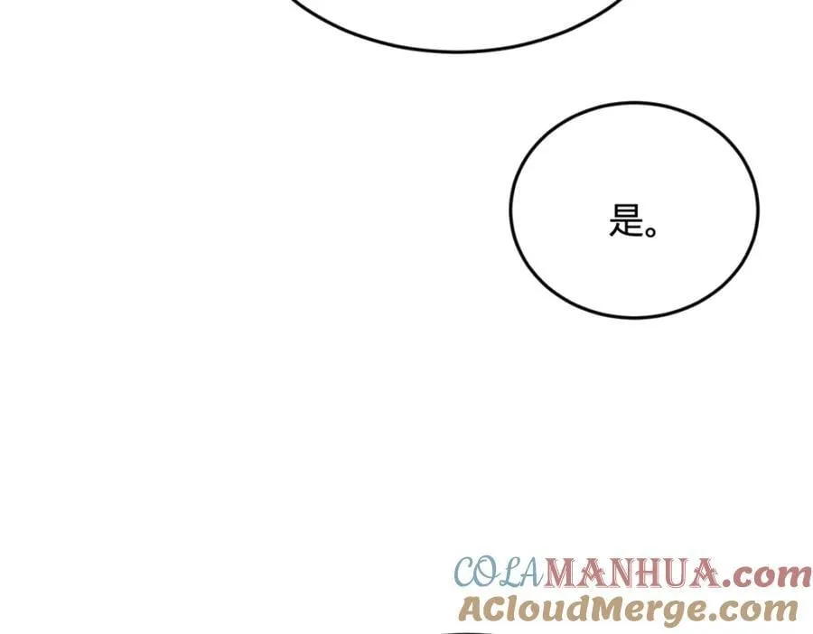 151 太子外室昭颜73