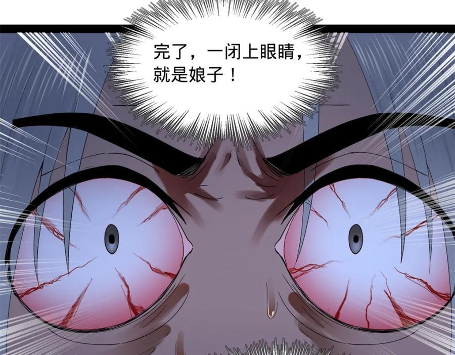 122 剑王竟然偷内裤！30