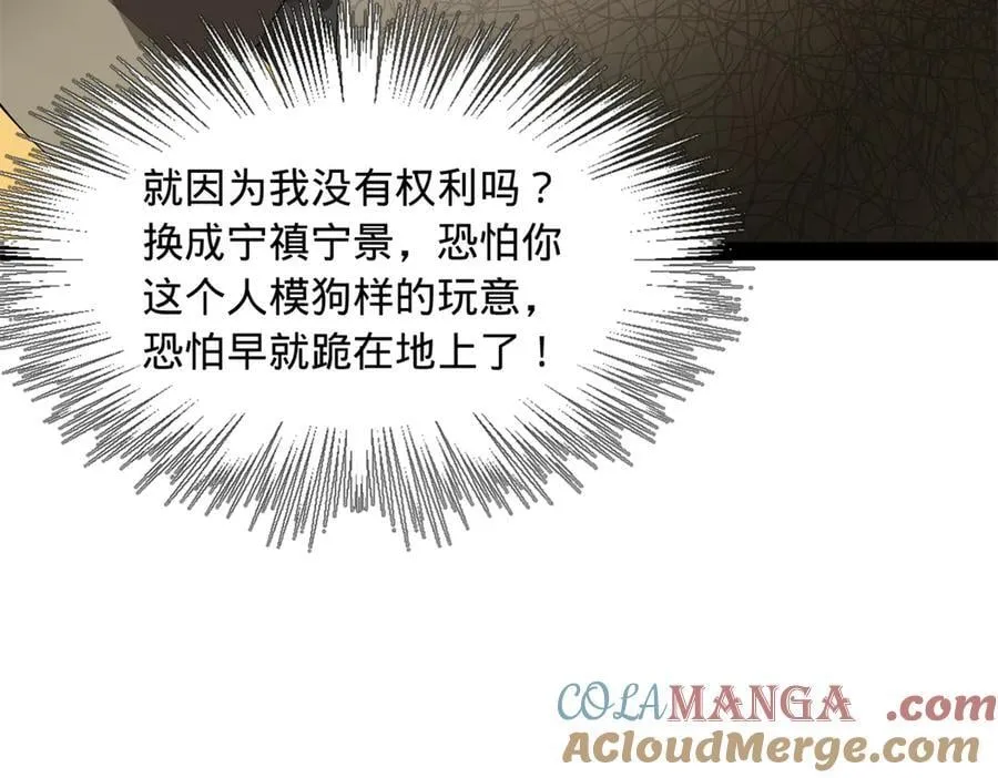 189 我的天花时好时不好21